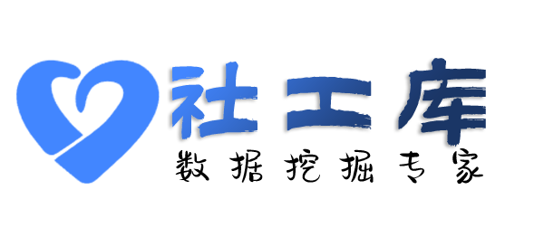 Crime社工库君丽开房记录查询